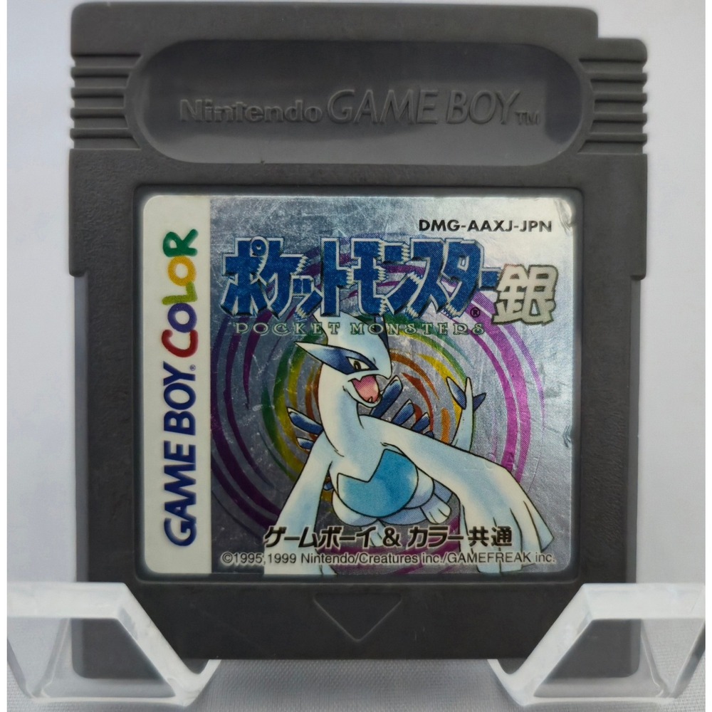 Pokemon Silver‎ (GBC) Japanese Import - Pocket Monsters Gin - 20A Stamp - TESTED
